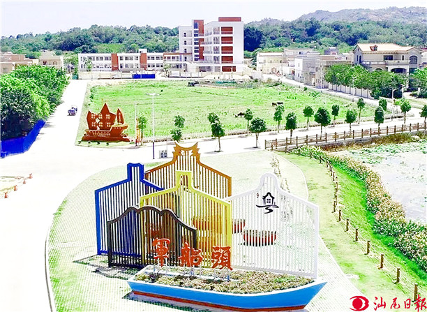 绘就美丽乡村画卷 捷胜军船头村新农村建设侧记_城区_汕尾日报社